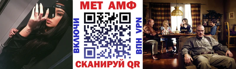 АМФ Premium Динская