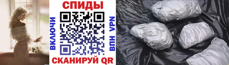Амфетамин 97%  Динская 