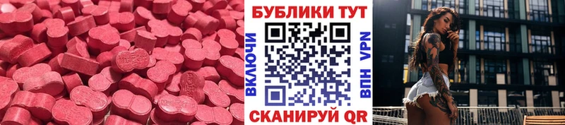 ЭКСТАЗИ Philipp Plein  Динская 