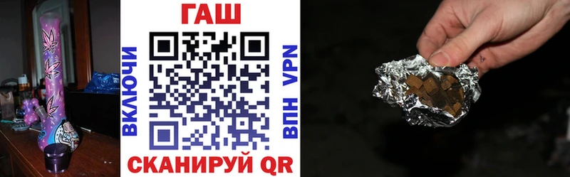 ГАШИШ hashish Динская