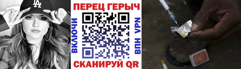 mega ссылки  как найти   Динская  ГЕРОИН афганец 