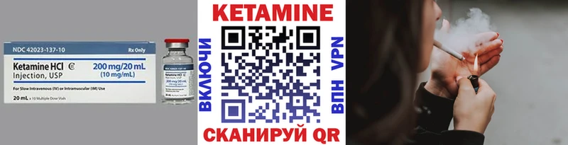 Кетамин ketamine  даркнет сайт  Динская 
