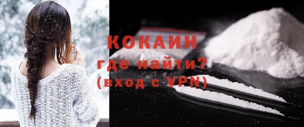 mdma Каменск-Шахтинский