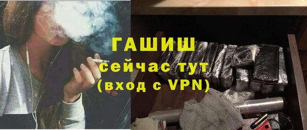 mdma Каменск-Шахтинский