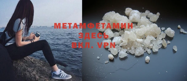 Альфа ПВП Каменногорск