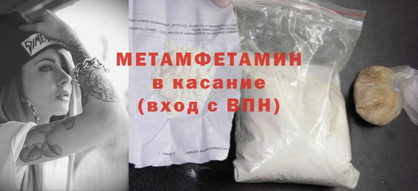 Альфа ПВП Каменногорск