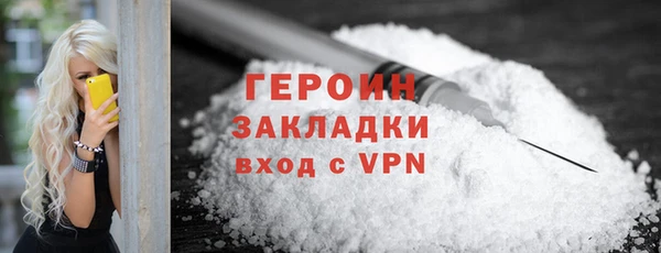 гашик Каменка