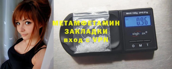 гашик Каменка