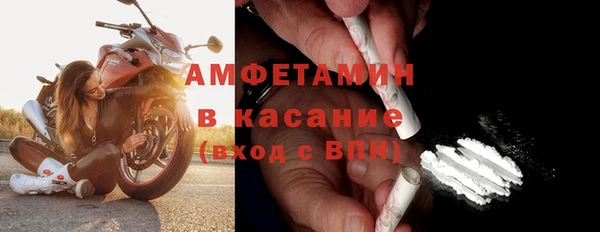 mdma Каменск-Шахтинский