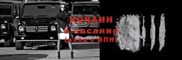 Альфа ПВП Каменногорск
