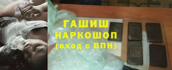 Альфа ПВП Каменногорск