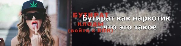 Альфа ПВП Каменногорск
