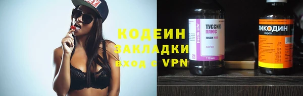 Альфа ПВП Каменногорск