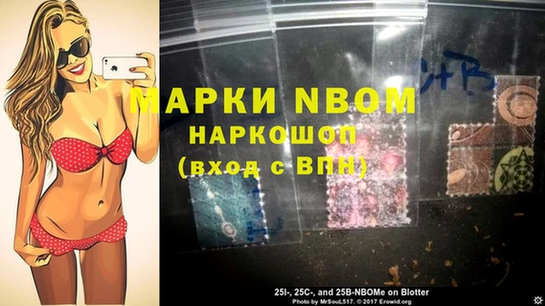 mdma Каменск-Шахтинский