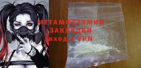 гашик Каменка