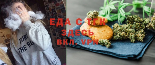 Альфа ПВП Каменногорск