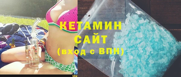 mdma Каменск-Шахтинский