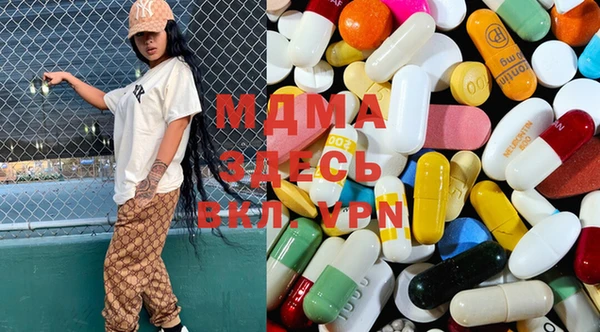 mdma Каменск-Шахтинский