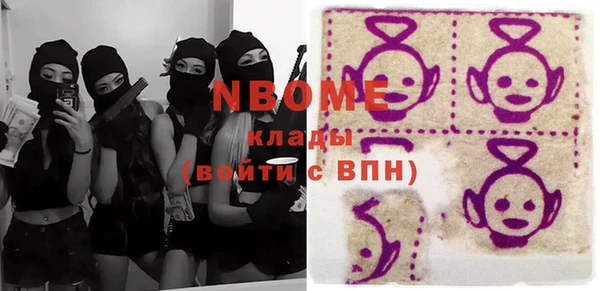mdma Каменск-Шахтинский