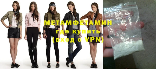 гашик Каменка