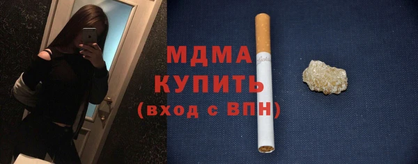 mdma Каменск-Шахтинский
