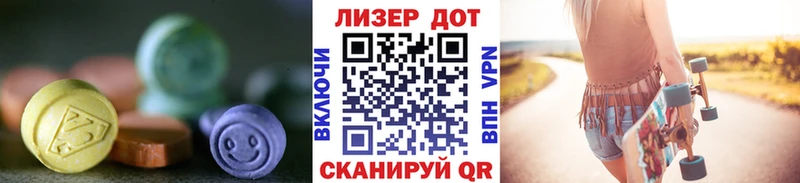 LSD-25 экстази ecstasy  Динская 