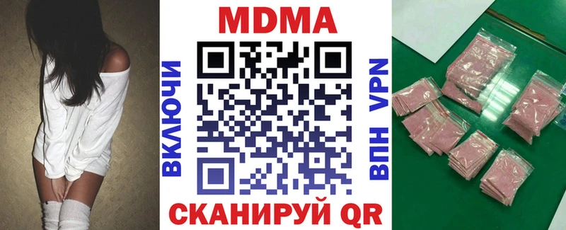 МДМА VHQ  Динская 