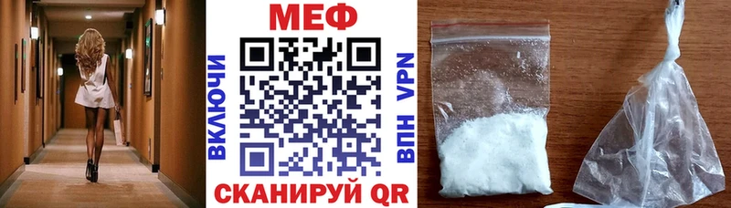 купить наркотик  Динская  Меф 4 MMC 