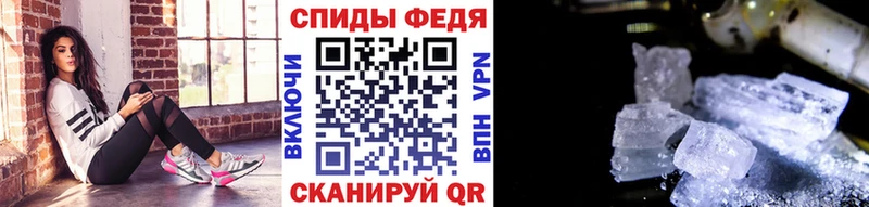 Метамфетамин пудра  Динская 
