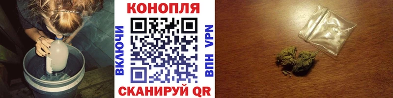 Шишки марихуана AK-47 Динская